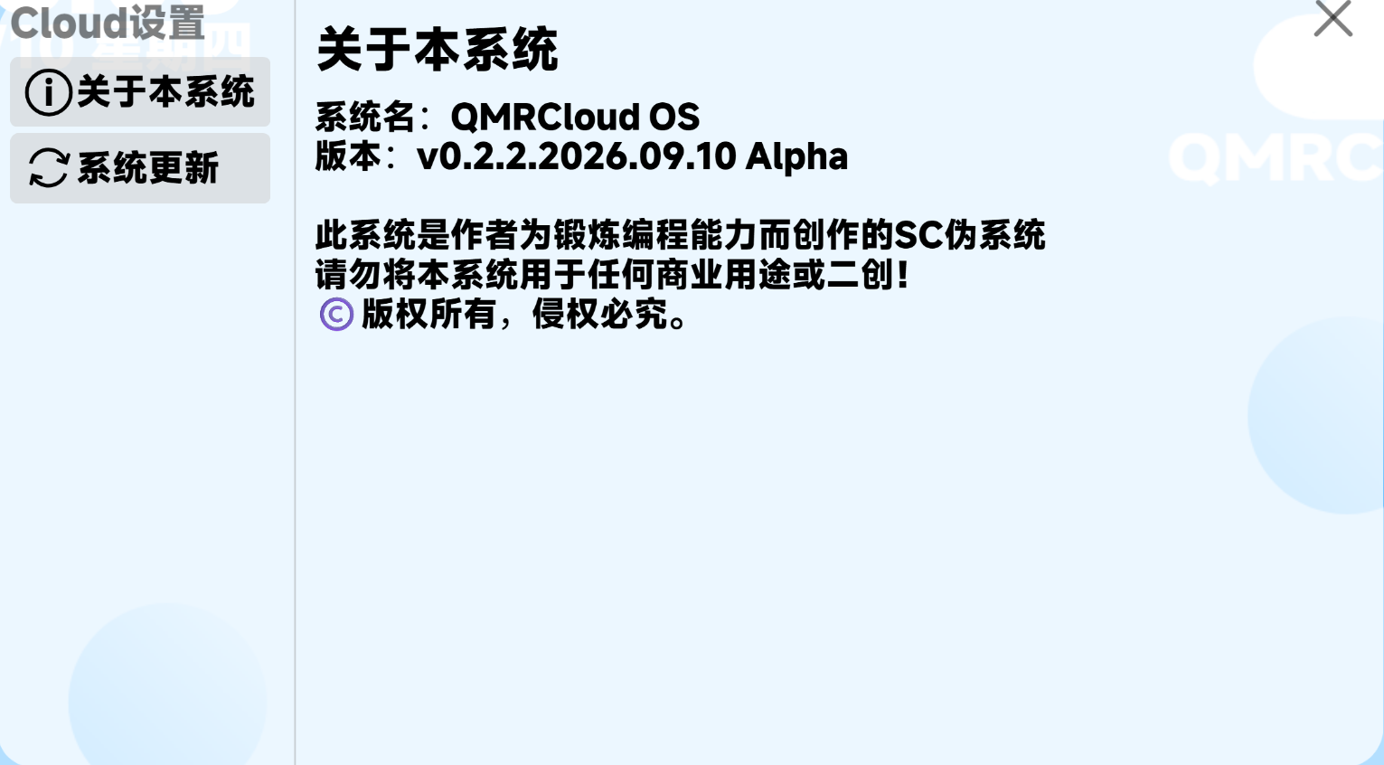 module-3.png