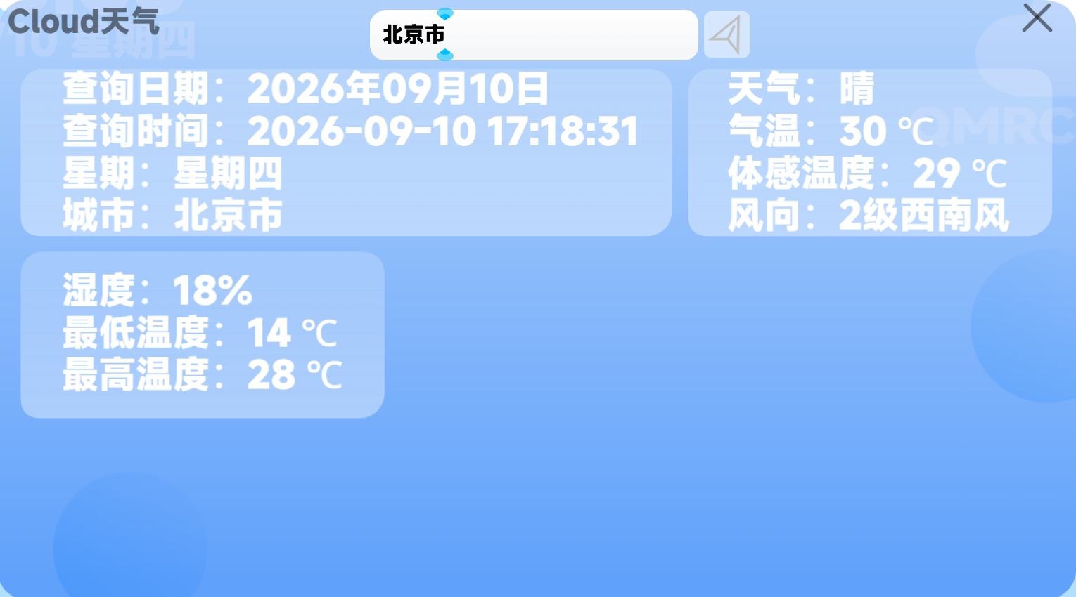 module-4.png